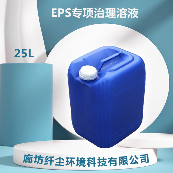 EPSר��������Һ