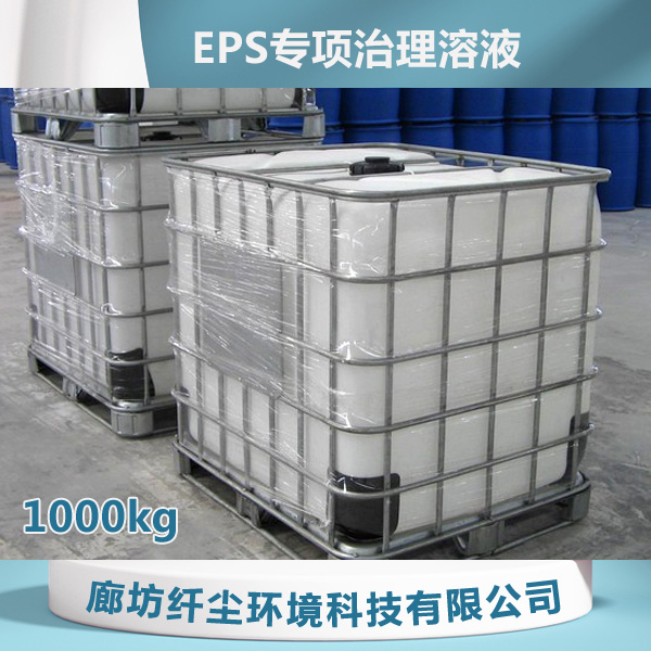 EPSר��������Һ